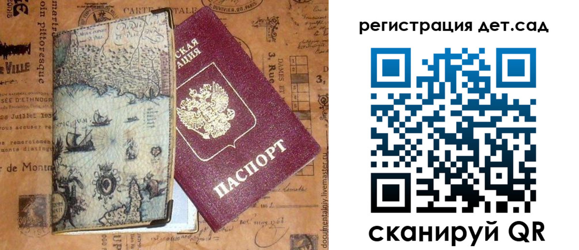 временная регистрация госуслуги в Губахе