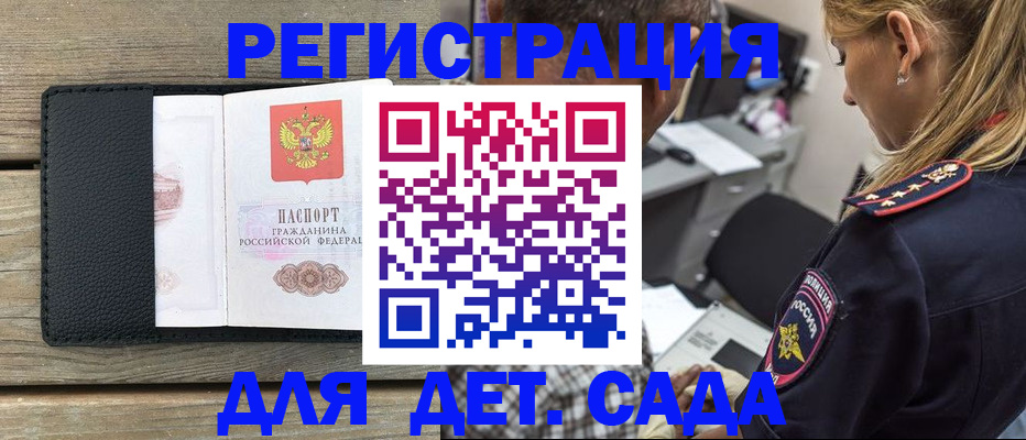 прописка паспорт в Губахе