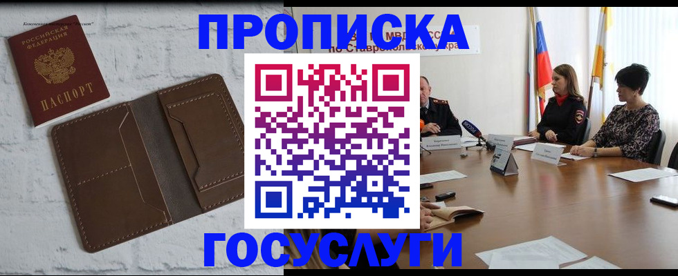 регистрация для школы в Губахе